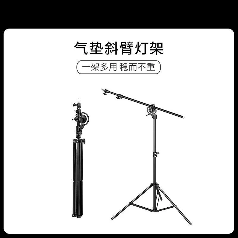 Tripod, film and television studio crossbar with diagonal arm, cross arm light stand