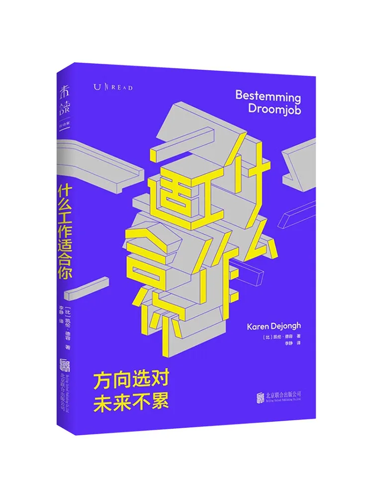 

Книга-Winshare What Job Suits You
