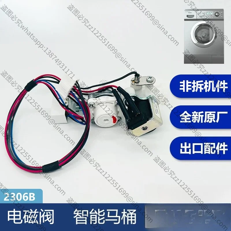 Suitable for CW-SP7&2306B
