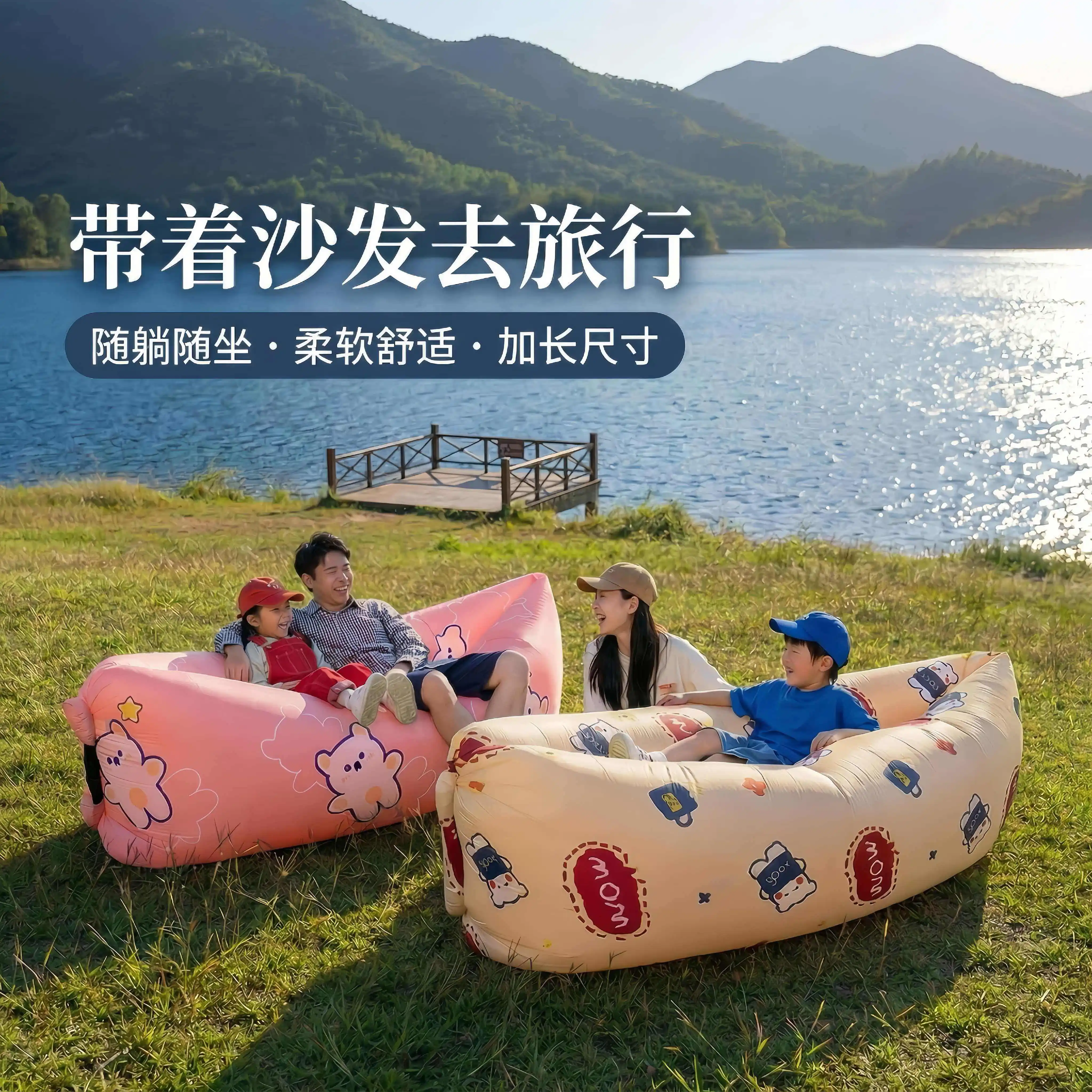 Outdoor air sofa bed inflatable lazy air bed music festival sofa sleeping bag single portable camping camping beach