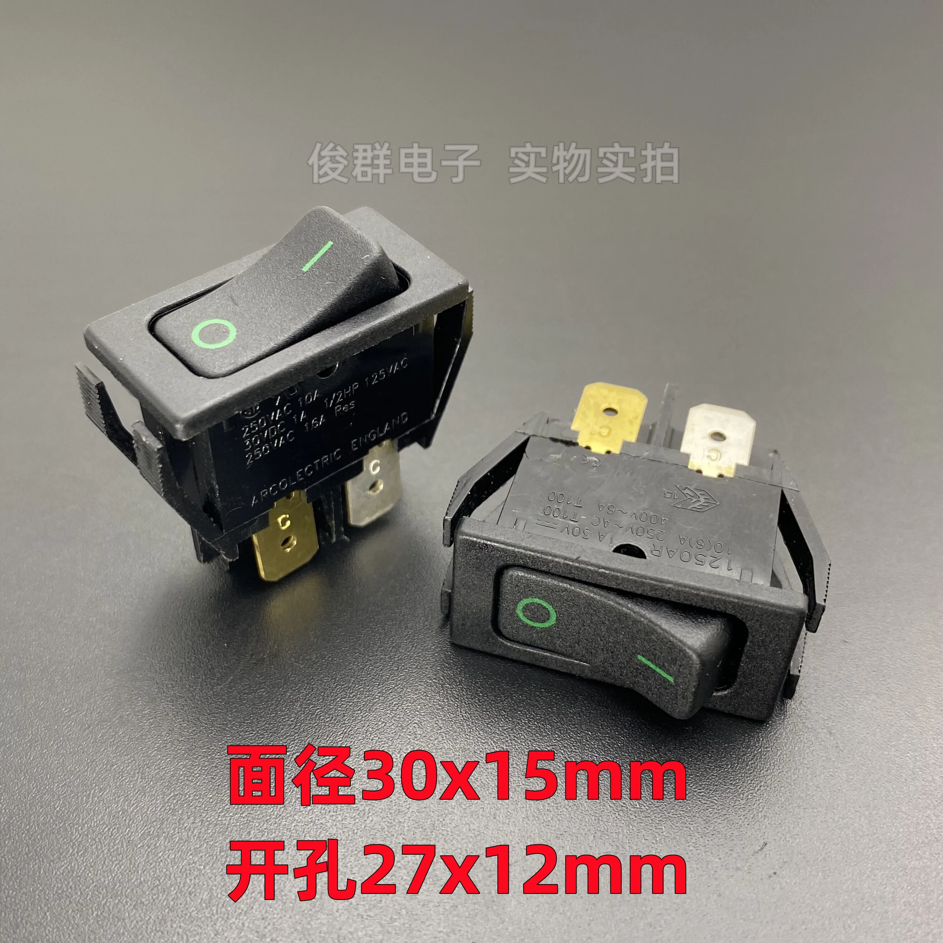 5pcs/ 1250AR 1242 power button rocker rocker switch 4 feet 2 gear 16A high current