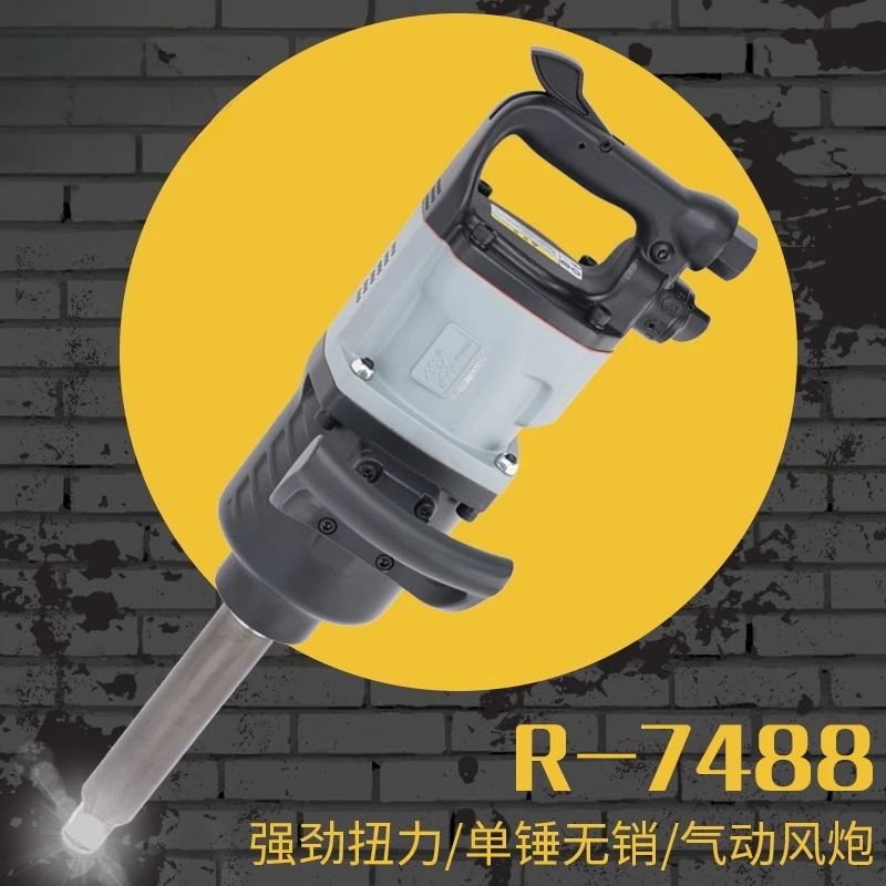 1 Inch Air Cannon Pneumatic Tool High Torque Pipe Pile Air Cannon Bolt Removal Impact Wrench Tool