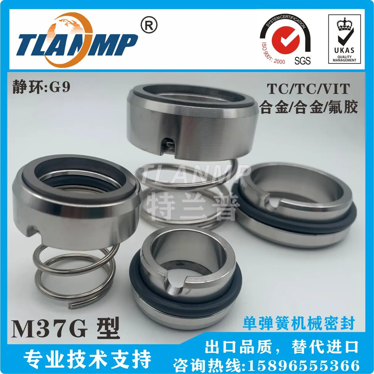 

M37G-48 , M37G/48-G9 , 120-48 Mechanical Seals for Shaft Size 48mm Pumps With G9 Seats