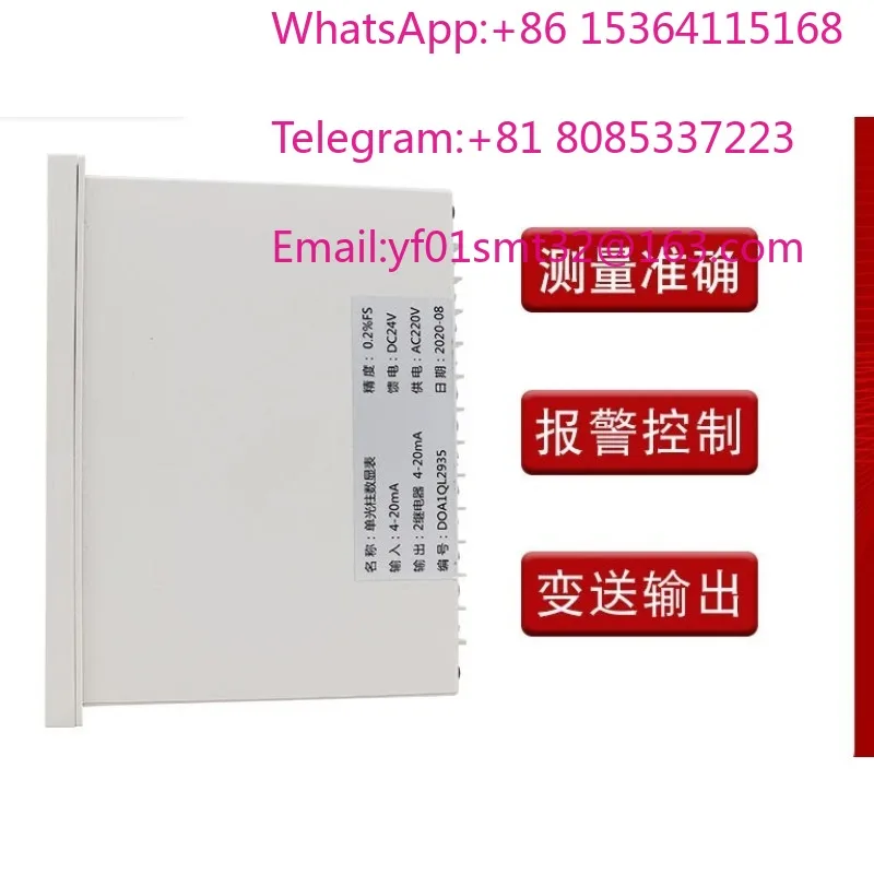 Intelligent light beam display instrument single channel digital display meter pressure temperature liquid level controller