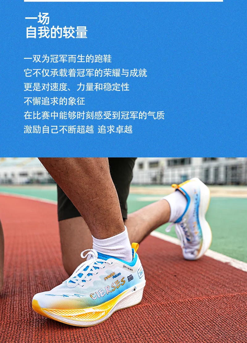 

Cross Country Running Shoes Men's Casual Sneakers Men's Long Distance Road Sports Training Shoes