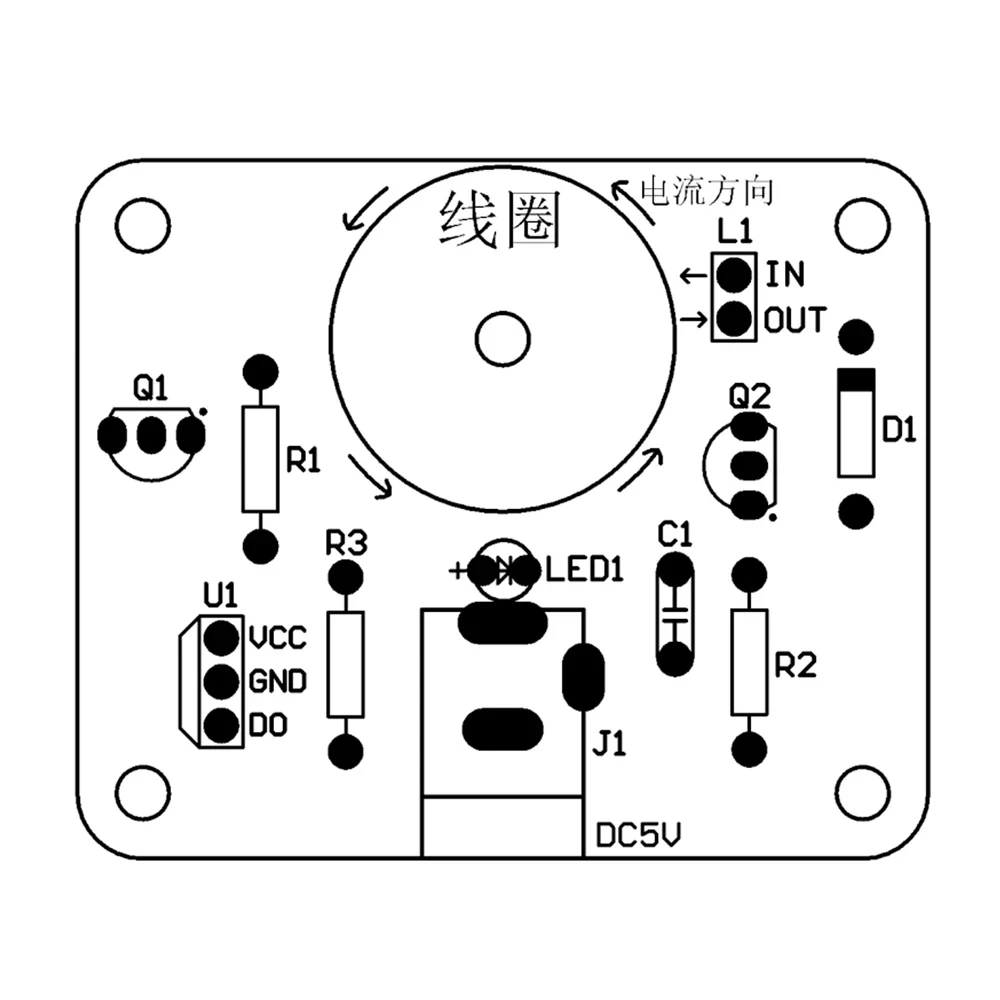 DIY Electromagnetic Swing Experimental Electronic Kit Power Supply with LED Flashing Sensing DIY Electronic Kit Soldering Pro 5V