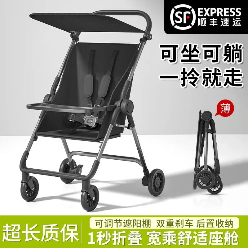 

Pocket Foldable Stroller Lightweight Baby Stroller Walking Tool for Children Ultra Light Children's Travel Easy Baby Stroller