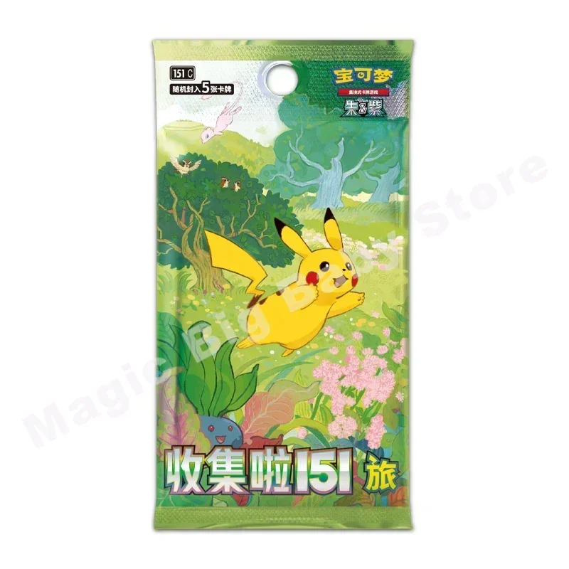 Tarjetas PTCG originales de Pokémon Trading, caja de almacenamiento de cubierta de felpa de 151 recogidas chinas, regalo para niños de Pikachu Ibrahimovic