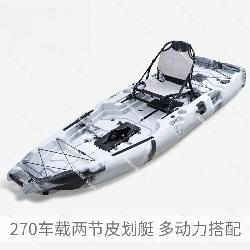

Двухсекционный каяк 270 для рыбалки, сборная лодка для спиннинговой ловли, портативный ротоформованный каяк