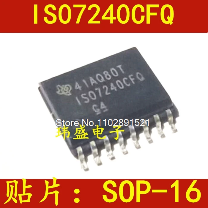 

（5PCS/LOT） 4 ISO7240CFQDWRQ1 ISO7240CFQ SOP16