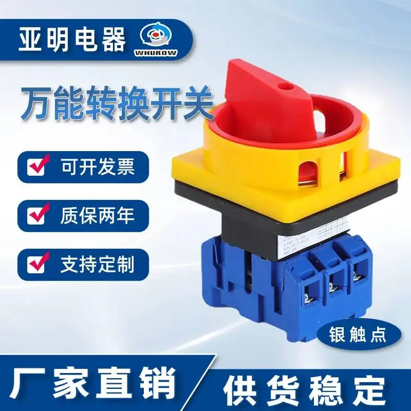 11-25A تحميل قاطع الدائرة العالمي نقل تحميل السلطة قطع دوران GLD11-32LW30-63