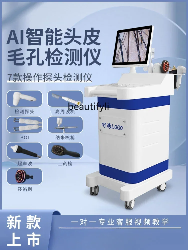 Intelligent Analysis Scalp Detection Instrument Hair Follicle HD Storage Multi-Function Touch Head Health Care Device