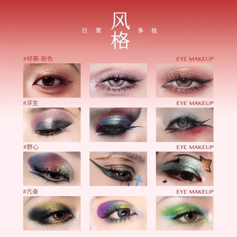 พาเลทอายแชโดว์ Cheeryep16 สี Qianyan ชมพู น้ำตาล คาวบอย น้ำเงิน หลากสี แมทท์ มุก สโมค