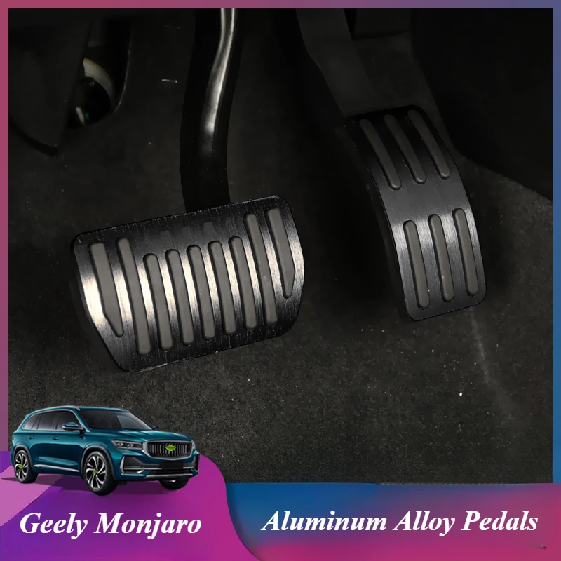 Suitable for Geely Monjaro accelerator pedal non perforated brake pedal aluminum alloy anti-skid pedal decoration