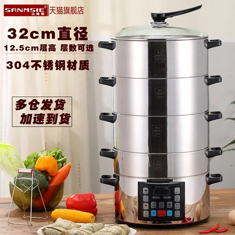 

32cm household multifunctional electric steamer steamer 304 stainless steel large capacity smart steamer 220v