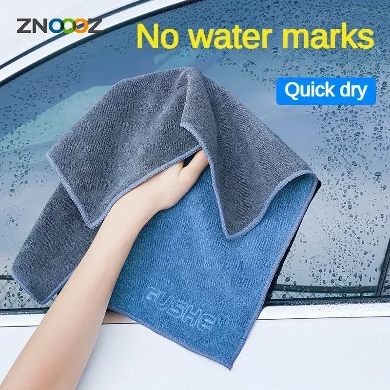 High-end Microfiber Auto Wash Towel Car Cleaning Drying Cloth Hemming Car Care Cloth Detailing Car Wash Towel  Car Detailing