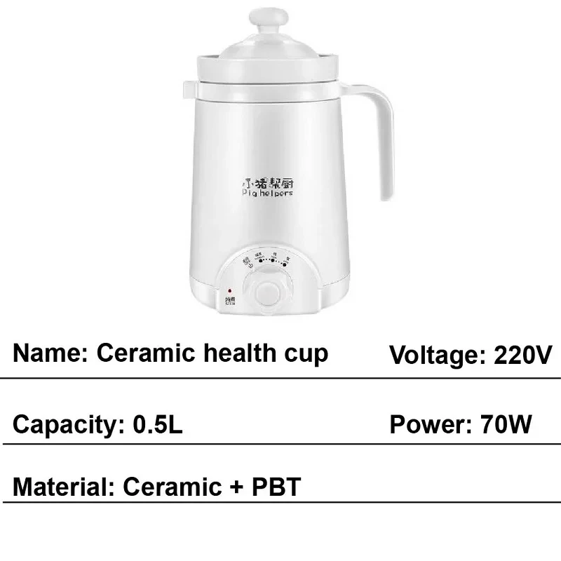 110V Health Cup Office Ceramic Soup Porridge Health Kettle Tea Maker With Temperature Adjust Portable Electric Stew Cup 500ml