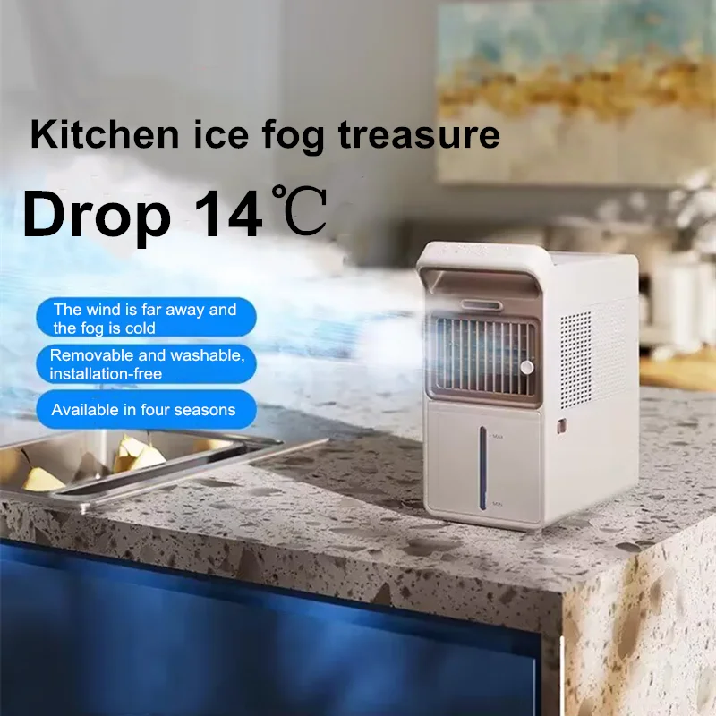 Mini Evaporative Air Cooler Fan, 3-in-1 Ice Mist Fan & Humidifier, Quiet Floor Standing Cooler for Kitchen Living Room, 2026 New