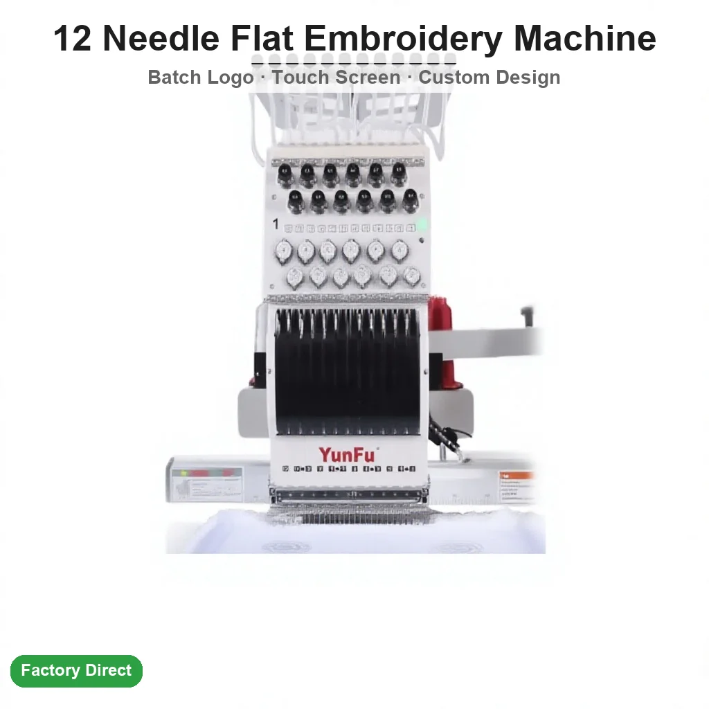Flat Computerized Embroidery Machine Single Head 12 Needles 210x360mm 1200 RPM Home Use New