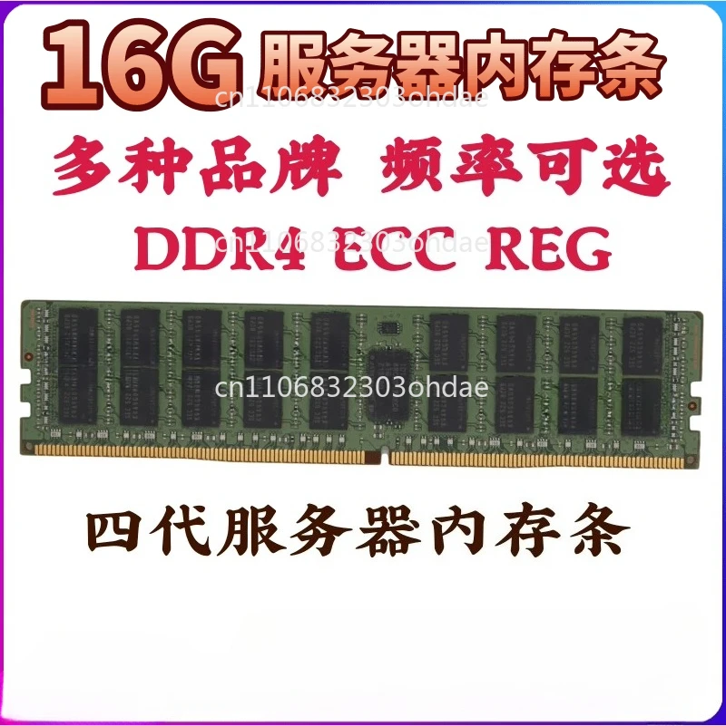 R640 Dual-Channel S…