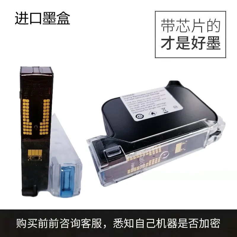 Universal ink cartridge for inkjet printer ZM2588+M127KT1704K130/254