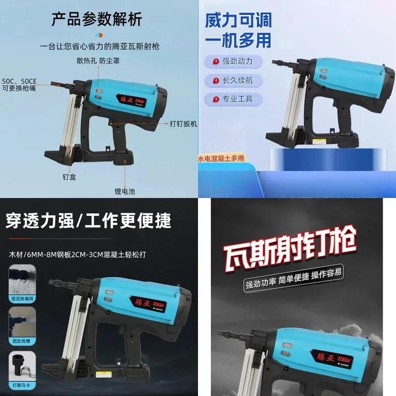 for GSN50 Concrete Nail Gun 40 Air Nailer for Water and Electricity Installation Door Window Tool Pneumatic Nail Gun