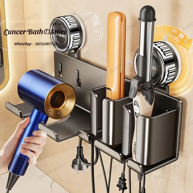 Suction Cup Hair Dryer Holder, No Drilling Bathroom Organizer Rack, Wall Mounted Blower Stand for Toilet, Shower Room
