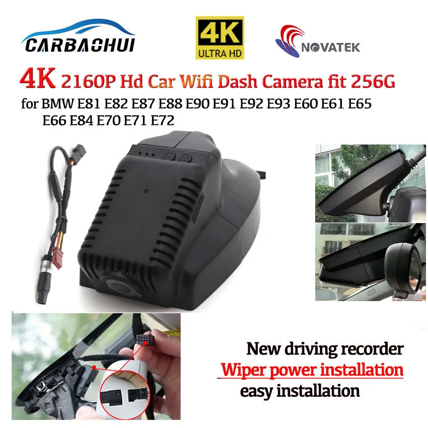 

HD 4K 2160P Easy to install car driving recorder Video Camera for BMW E81 E82 E87 E88 E90 E91 E92 E93 E60 E61 E65 E66 E84 E70