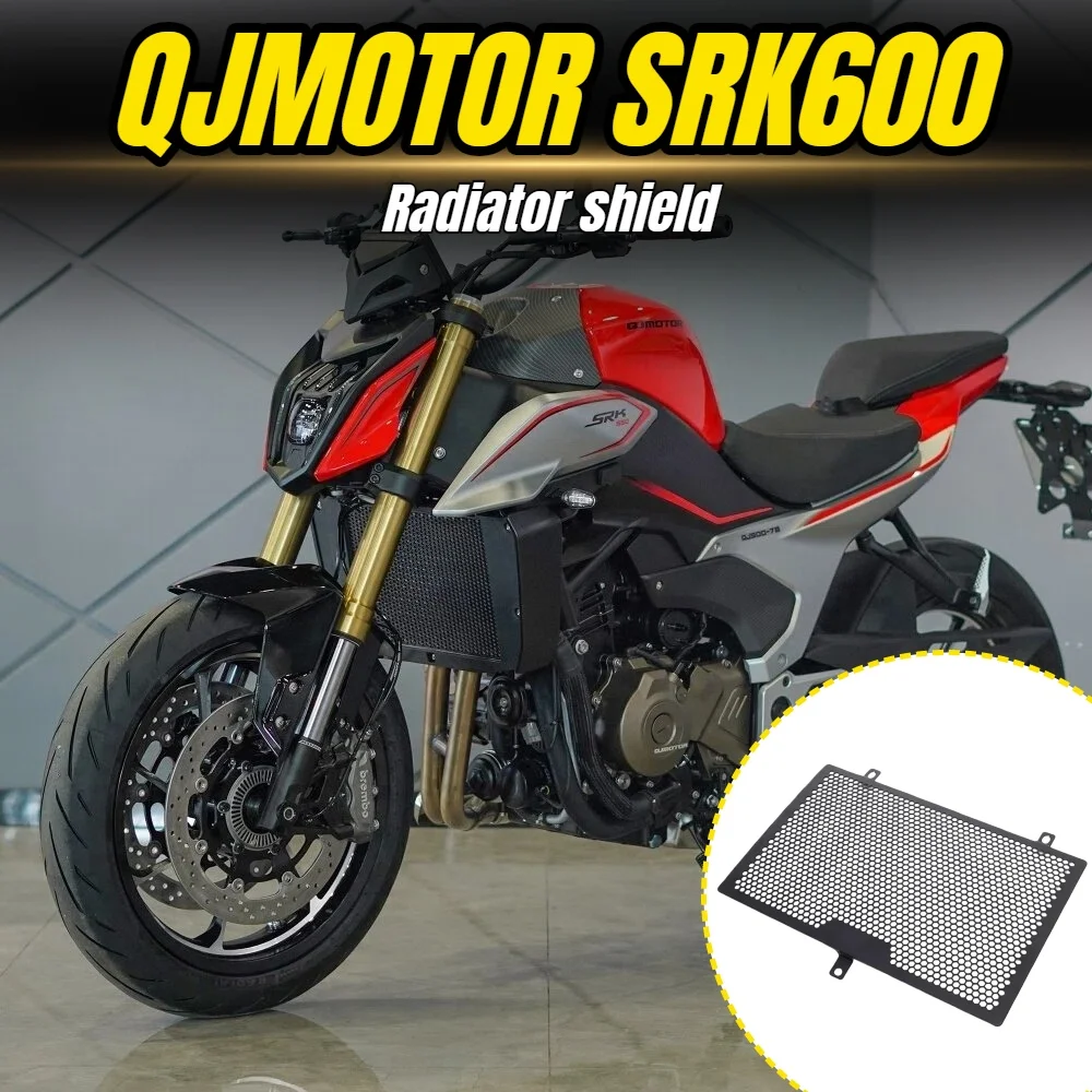 

Защитная сетка из нержавеющей стали для модификации радиатора QJMOTOR SRK600; аксессуары для крышки радиатора.