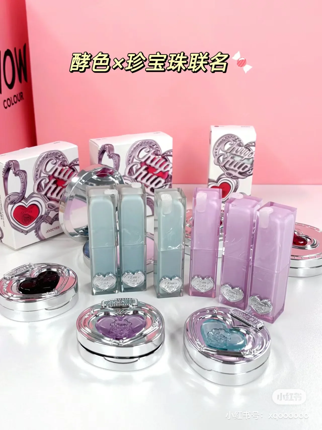 JOOCYEE Crystal Frozen Sandwich Lipstick Long-lasting Mirror Lip Gloss Moisturizing Long-lasting Makeup