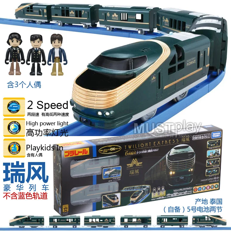 TAKARA TOMY Pule Road Shinkansen Shiki-shima Rui-huang Doctor 6-section extended electric train adult decoration, boy toys,