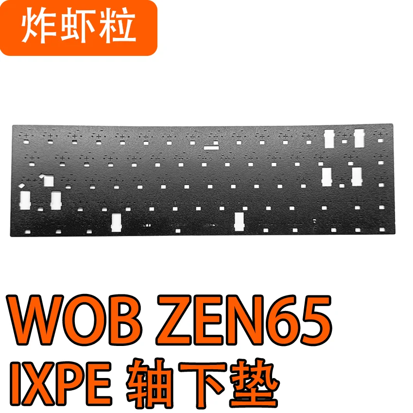 WOB ZEN65 Mechanical Keyboard Sound Pack PORON Sandwich Cotton PET Voice Actor Pad Shaft Bottom Padding Cotton - view 3