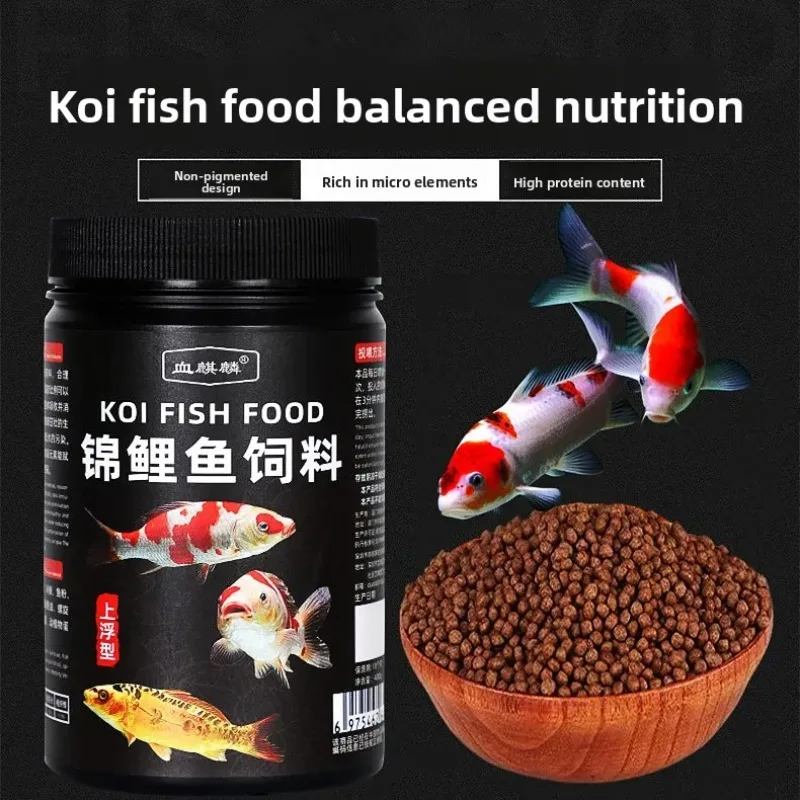 XUEQILIN Koi & Goldfish Food - Bolinhas flutuantes para melhorar a cor |   Fórmula de alta proteína com impulsionadores imunológicos (sem água em nuvem)
