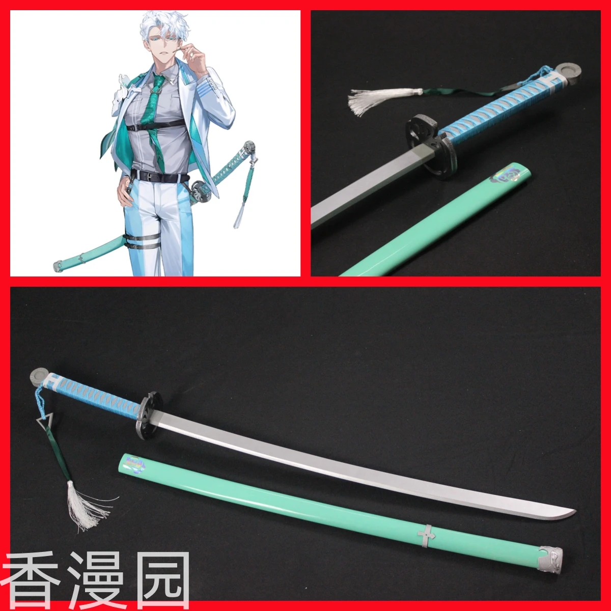 

Unshou Sword Touken Ranbu Prop Cosplay Props Halloween Christmas Fancy Party Costumes Accessories