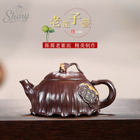 Aged Old Purple Clay Handmade Inner Push Ball Hole Purple Sand Pot Old Lotus Teapot Kung Fu Tea Set