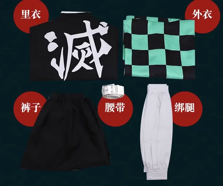 أزياء أنيمي تأثيري للبالغين والأطفال ، عباءة كيمونو ، هالوين الرأس ، الرجال والنساء ، زي نيزوكو شينوبو ، ميتسوري #6