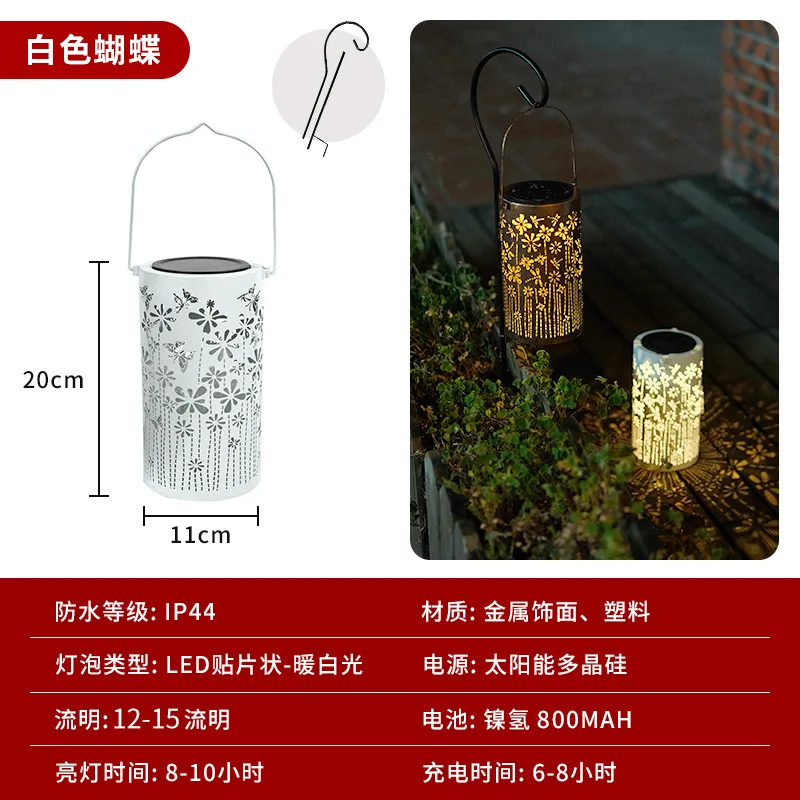 Solar hollow butterfly night light outdoor courtyard waterproof decoration balcony garden landscape atmosphere lawn light