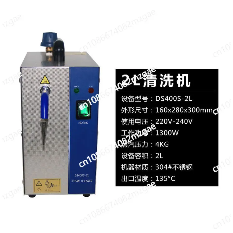 1300W 2L Jewelry Steam Cleaner Stainless Steel Jewelry Cleaner Machine Gem Cleaner Washer Equipment
