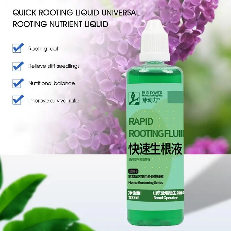 Plant Rooting Stimulator Fast Rooting Plant Nutrient Solution Promote Sprouting Rapid Flowering Fast Acting Plant SeedlingLiquid