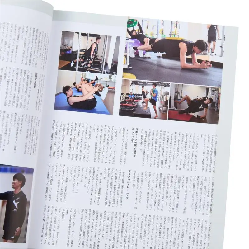 سبورتيفا فريق الكرة الطائرة الوطنية للرجال Shueisha Shueisha 9784081023851 كتاب #4