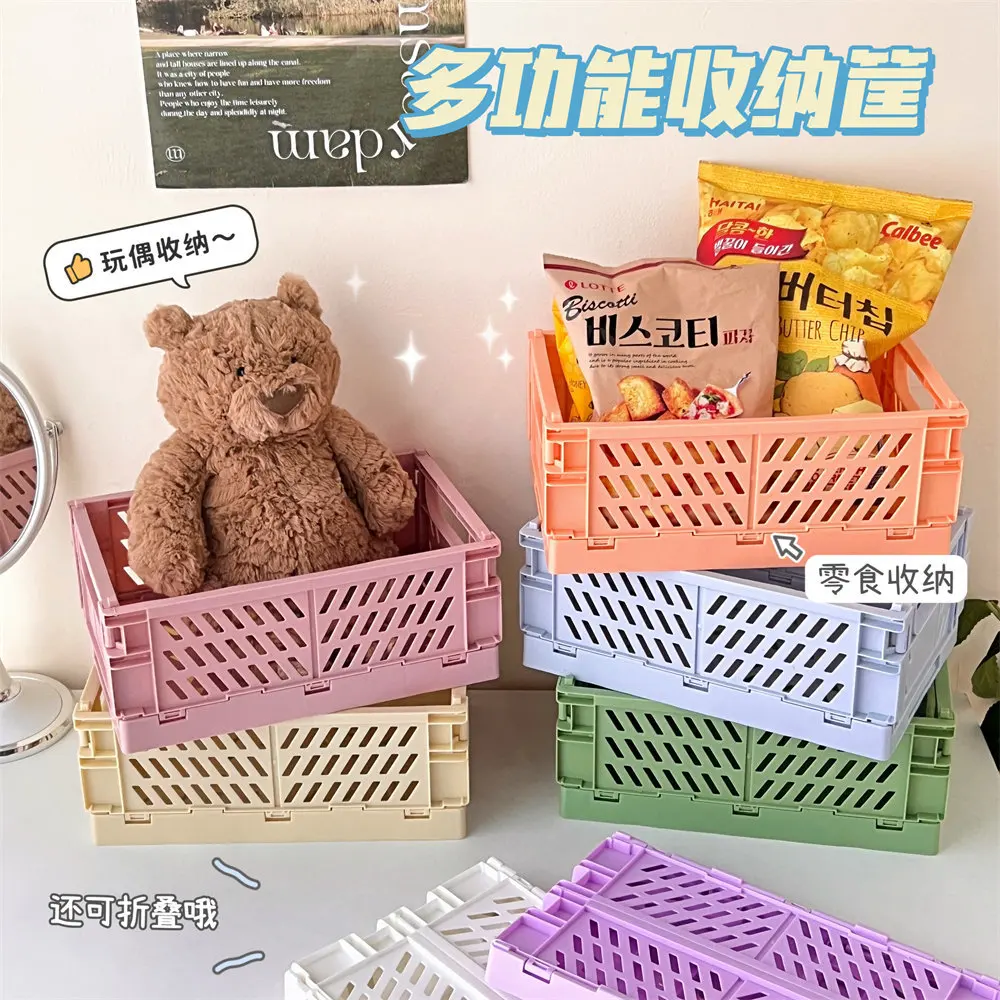 Foldable Storage Boxes Student Desktop Collapsible  Crate Organizer Tape Stationery Cosmetic Rack Snack Folding Storage Basket