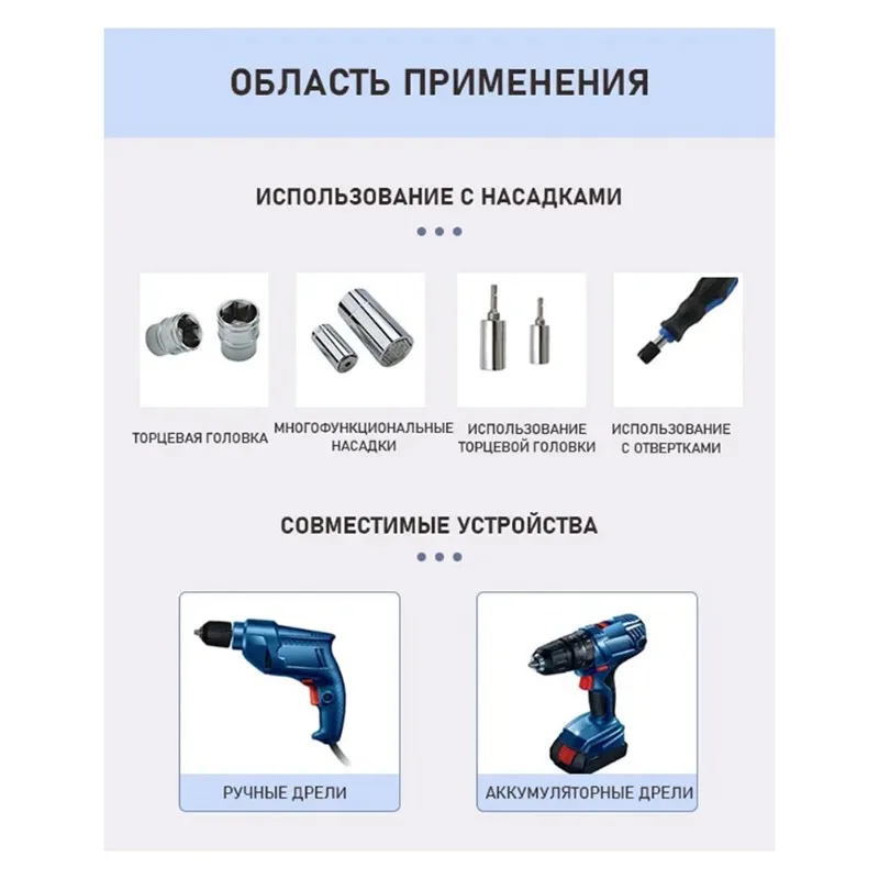 Happy New- Chrome Vanadium Steel Socket Adapter Set-Universal 1/4