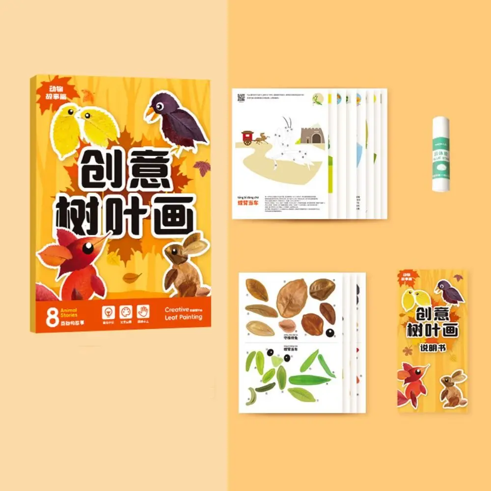 Paper Leaf Painting Sticker Books Handmade Educational Toys DIY Paste Material Kit DIY Materials Cute Cartoon Sticker Book