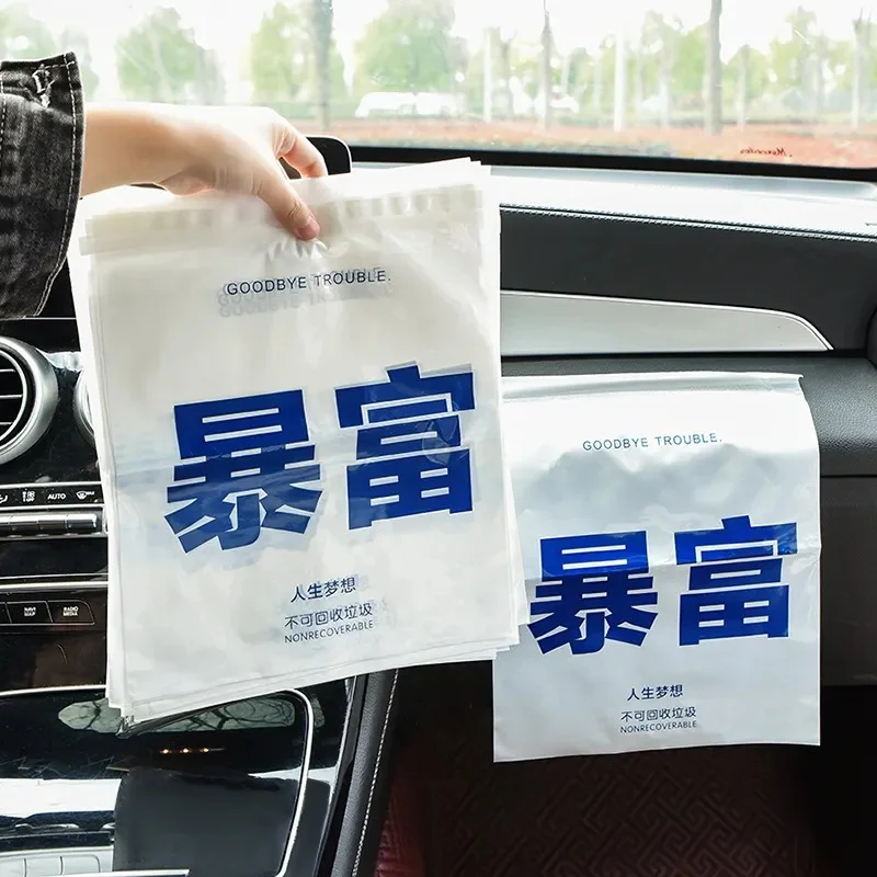 Car Garbage Bag Sticker Type Cute Creative Car Trash Can Hanging Disposable Storage Cleaning Bag For Vehicle Use