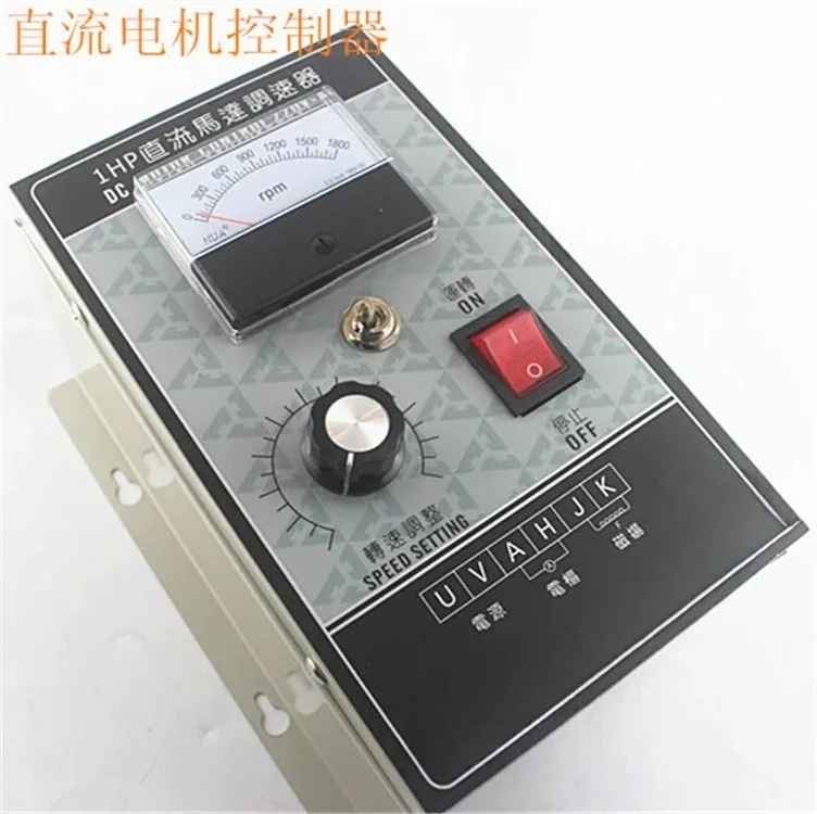 

1HP 220V DC Governor - Permanent Magnet Motor Controller with Forward & Reverse Function