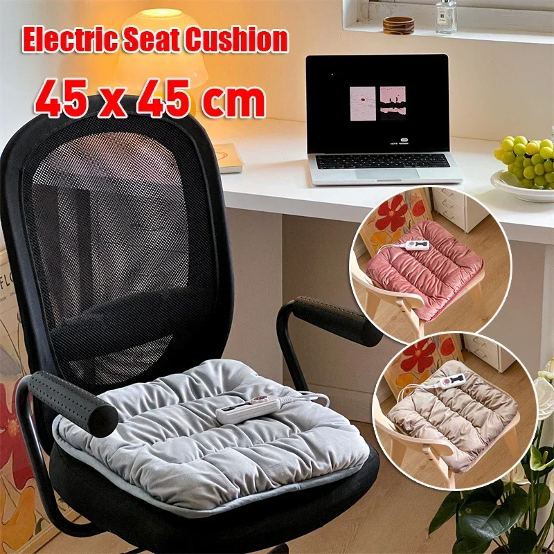 45x45cm Crystal Velvet Heating Thermostat Cushion Office Sedentary Home Dual-use Winter Warm Physiotherapy Electric Heating Pad