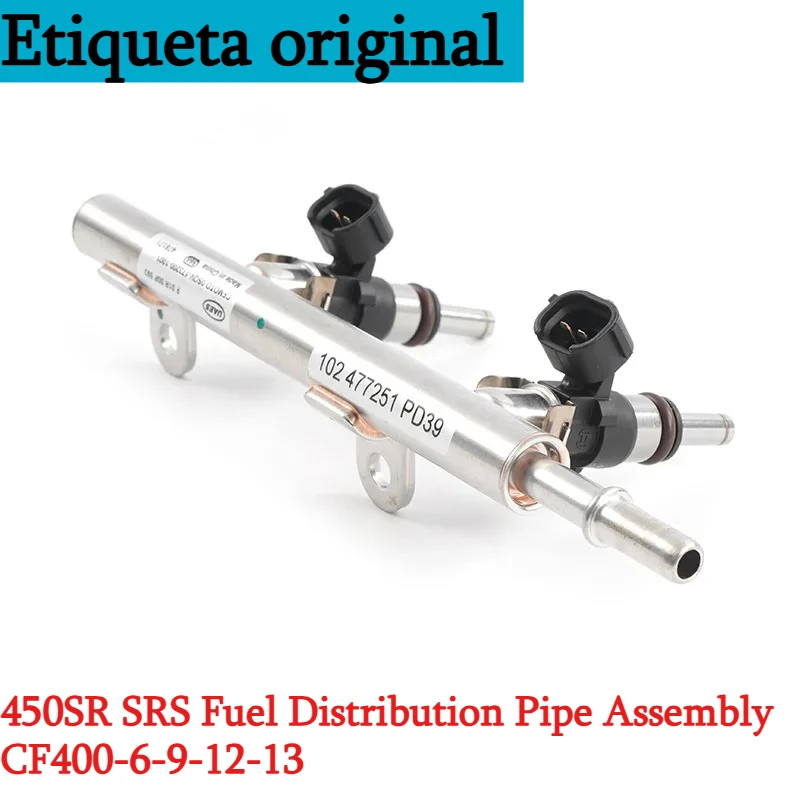 Motorcycle Accessories Original 450SR 450SRS Fuel Distribution Pipe Assembly CF400-6-9 FUEL INJECTOR For CFMOTO Original Parts