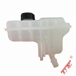 1323V1 1323GQ For Peugeot 508 407 Citroen C5 C6 Antifreeze Pot Engine Gas Tank Expansion Pot Coolant Kettle Original Brand New