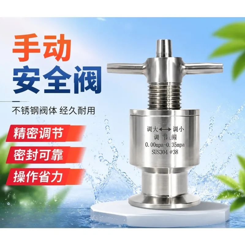 Manual Internal Thread High Sensitivity Safety Valve, Stainless Steel Diaphragm Regulating Back Pressure Valve