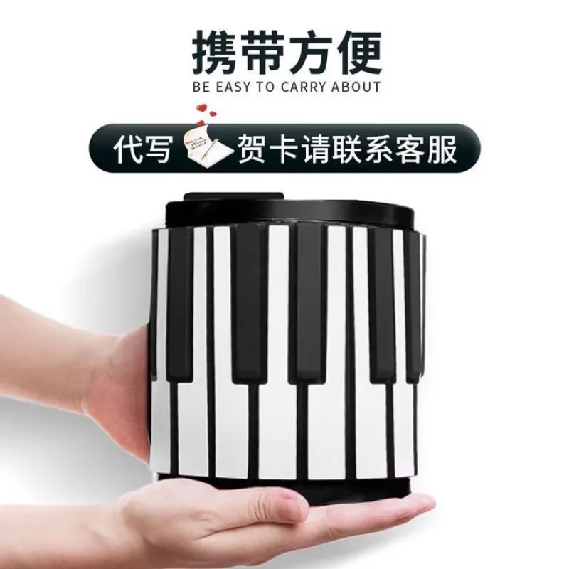 New Hand-rolled Piano 88 Keys 61 Keyboard Thickened Folding Portable Beginner Electronic Keyboard